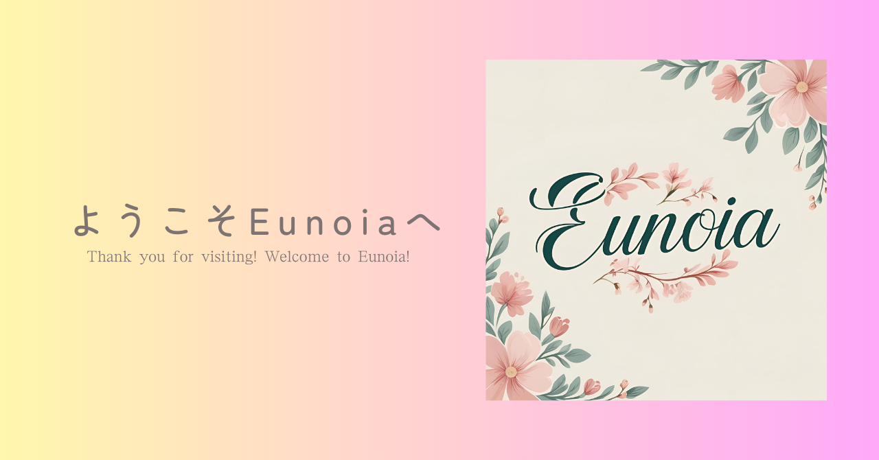 Thank you for visiting ! Welcome to Eunoia!
